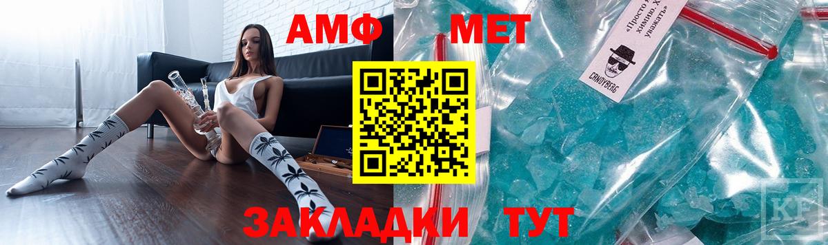 это состав  Вход с VPN  Щёлково  Амфетамин 97%  АМФЕТАМИН  Амфетамин 