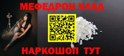 кокаин колумбия Краснознаменск