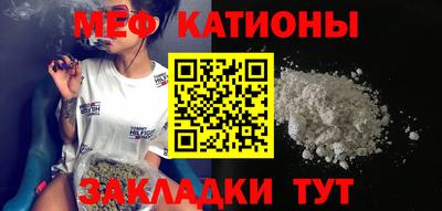 скорость mdpv Краснодар