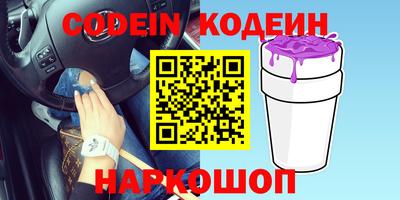 кокаин колумбия Краснознаменск