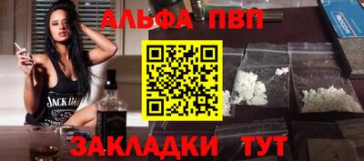 кокаин перу Конаково