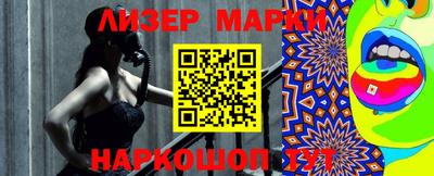 марки lsd Комсомольск-на-Амуре