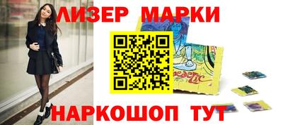 кокаин перу Конаково