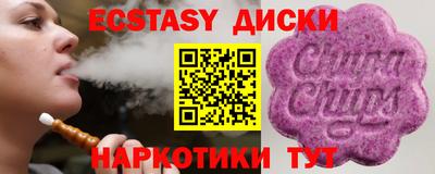 MDMA Premium VHQ Краснокаменск