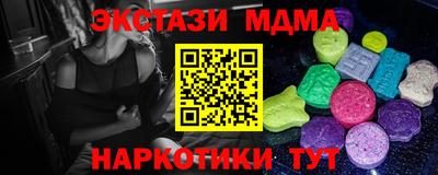 кокаин колумбия Краснознаменск