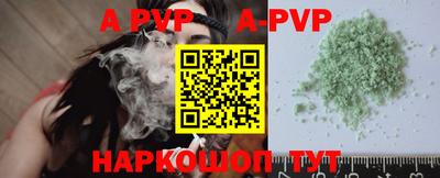 скорость mdpv Коммунар
