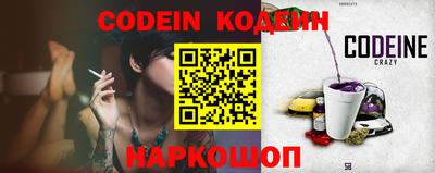 марки lsd Комсомольск-на-Амуре