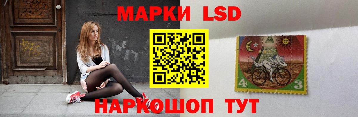 Щёлково  ЛСД экстази ecstasy  Вход с VPN  Лсд 25 экстази ecstasy 