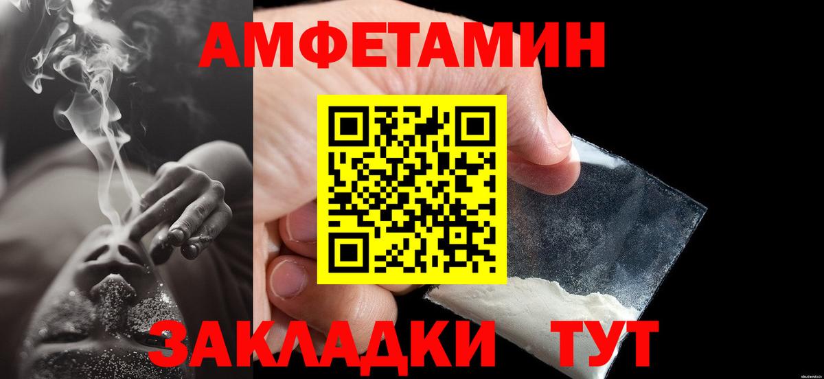 МЕТАМФЕТАМИН Methamphetamine Щёлково