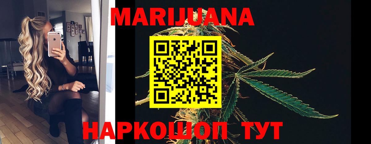 Бошки Шишки ГИДРОПОН  Канабис MAZAR  Вход с VPN  Щёлково  Каннабис планчик  Бошки марихуана тримм 